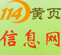 ISO50430认证术语是什么？贵州OHSAS18001健康